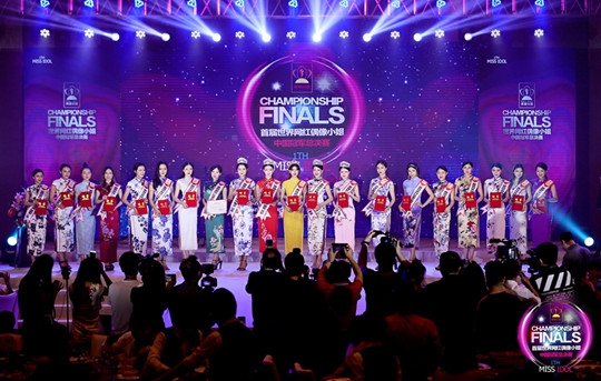 首届世界网红偶像小姐中国冠军总决赛圆满落幕